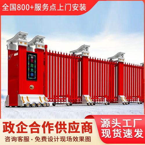 曲靖市马龙县电动伸缩门工厂大门厂家电话