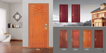 复合实木门 实木复合门 实木复合门