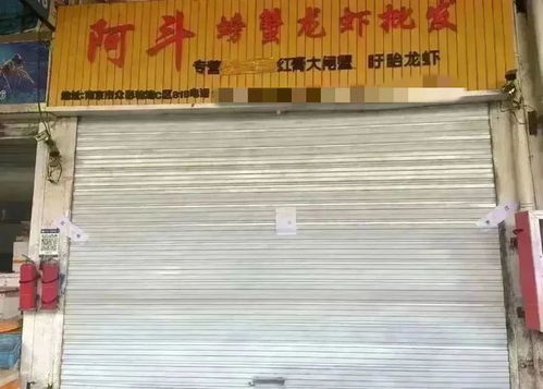 南京 菜篮子 流出死龙虾 调查进展来了