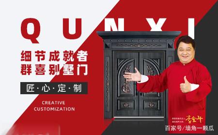 「明星肖像代言」明星代言的门业品牌有哪些?