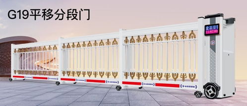 淮安电动伸缩门定做 淮安工业悬浮门安装 段滑门厂...