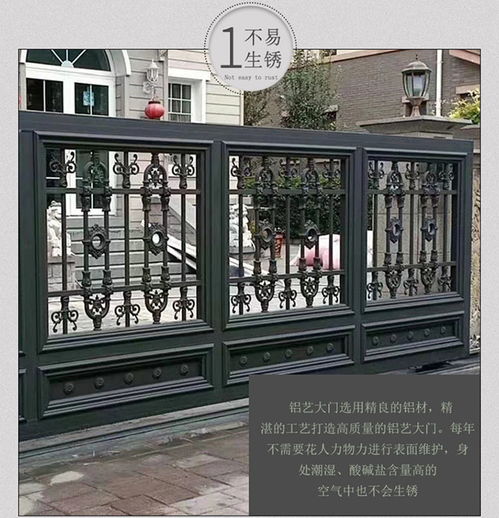 奉节铝艺别墅庭院大门 聊城宇峰铝艺大门厂家 图