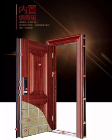 大喜安全门 精工之作,时尚精致