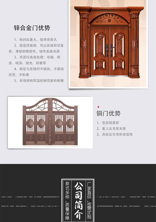 别墅铜门供应厂家 御林盾门业丨品质优良 内蒙别墅铜门