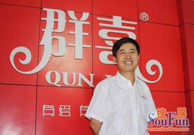 探访永康钢木门产业基地:群喜-做钢木室内门名品