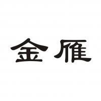 永康金斗门业 匠心铸就品质，安全守护万家